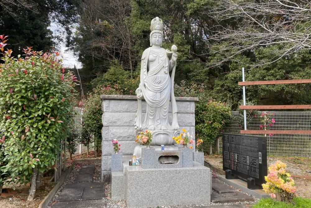 白井メモリアルパーク