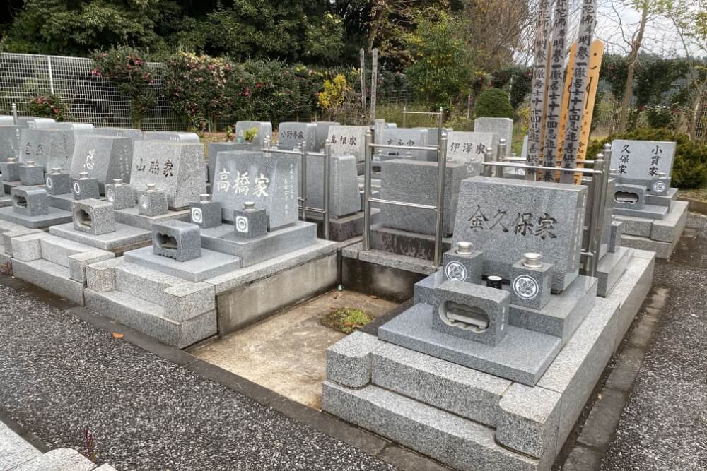 白井メモリアルパーク