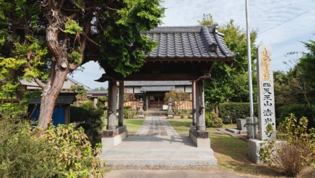 日蓮宗 法光寺