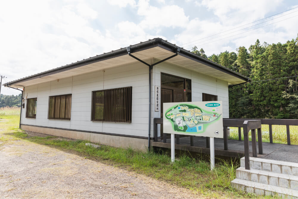 市原市海保霊園