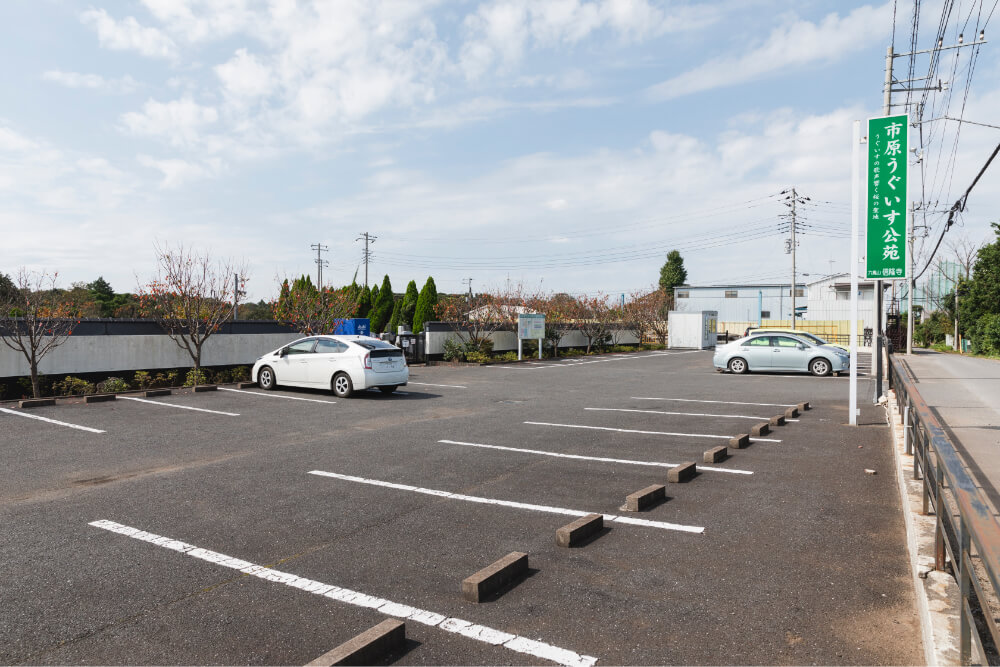 市原うぐいす公苑